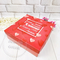 L'amour box