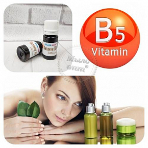 Купить Витамин B5, 10 мл в Украине