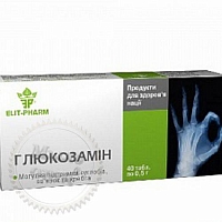 Dietary supplement for joints - Glucosamine No. 40