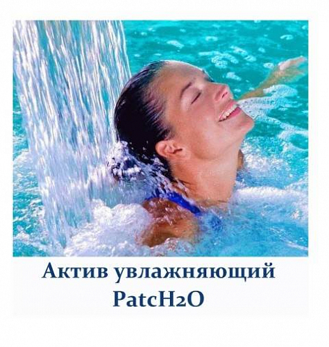 Moisturizing active PatcH2O, 100 gr, photos, reviews, use