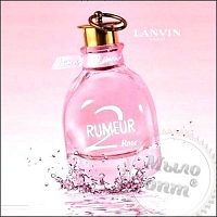 Отдушка Rumeur 2 Rose LANVIN, 20 мл