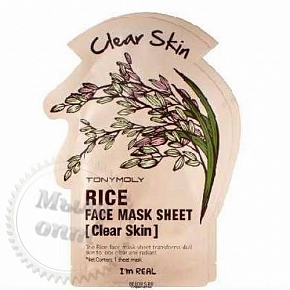 Купить Тканевая маска с экстрактом риса I`m Real rice mask sheet clear skin в Украине