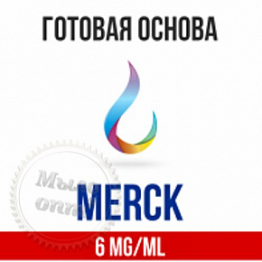 Купить Готовая база 6 мг/мл Merck KGaA, 1 литр в Украине