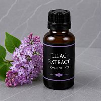 Lilac Extract Concentrate 5 ml cosmetic ingredient Mylo Opt