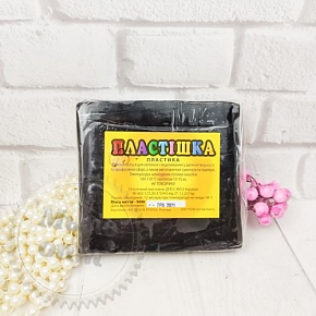 Купить Полимерная глина Пластишка (Bebik) – брусок 500г. цвет №0124 (черный) в Украине