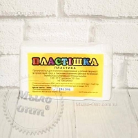 Полимерная глина Пластишка (Bebik) брусок 250г. цвет №0101 (белый)