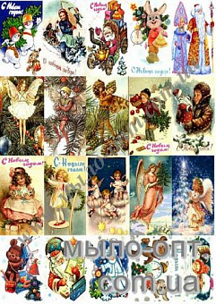 Купить Картинки на водорастворимой бумаге Новый год в Украине