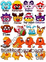 Картинки на водорастворимой бумаге Смешарики