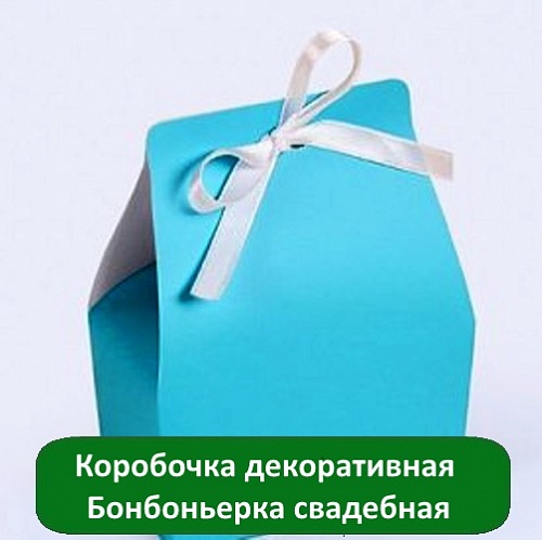 Купить Декоративная прищепка Сердце Любви в Украине