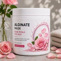 Alginate mask with rose petals 25 g cosmetic ingredient Mylo Opt