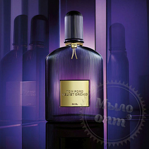 Купить Отдушка Velvet Orchid Tom Ford, 5 мл в Украине