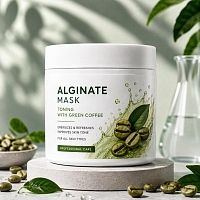 Toning Alginate Mask with Green Coffee 200 g cosmetic ingredient Mylo Opt
