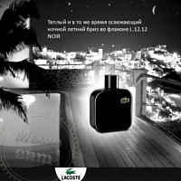 Віддушка Lacoste L.12.12 Noir, 20 мл