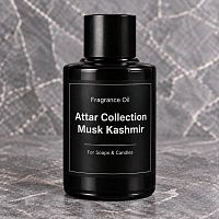 Fragrance Oil Attar Collection Musk Kashmir 20 ml cosmetic ingredient Mylo Opt