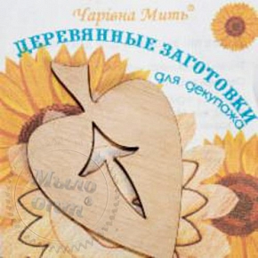 Купить Деревянные заготовки для декупажа. Листочек с дерева в Украине