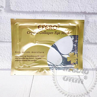 Eye patches with natural phytocollagen