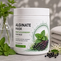Alginate mask with elderberry mint 25g cosmetic ingredient Mylo Opt
