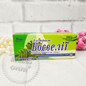 Купить БАД для суставов - Экстракт босвелии №40 в Украине