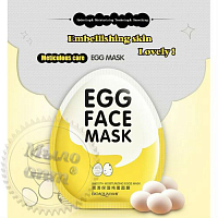 BIOAQUA Egg Face Mask