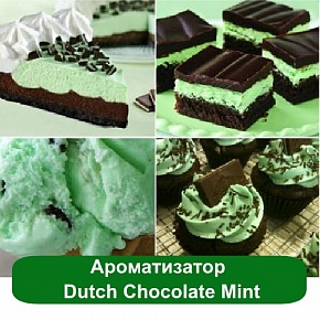 Купить Ароматизатор Dutch Chocolate Mint, 1 литр в Украине