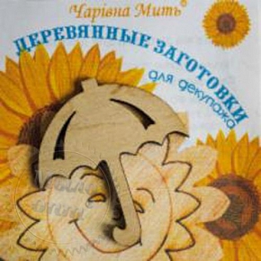 Купить Деревянные заготовки для декупажа. Зонтик в Украине