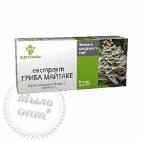 Минеральный комплекс - Экстракт гриба майтаке №40