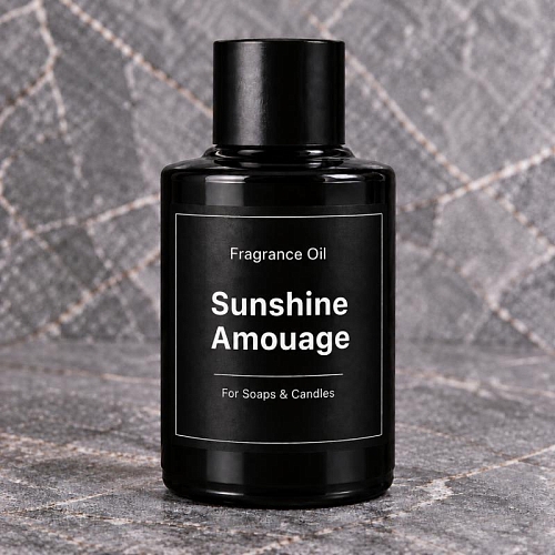 Отдушка Sunshine Amouage, 1 л сырье для косметики Отдушка Sunshine Amouage, 1 л артикул TM19111610