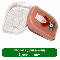 Купить Форма для мыла - Цветы - опт в Украине