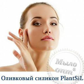 Купить Оливковый силикон PlantSiL, 10 мл в Украине