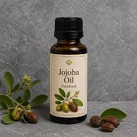 Jojoba Oil Unrefined 10 ml cosmetic ingredient Mylo Opt