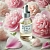Peony Petal Oil 50 ml cosmetic ingredient Mylo Opt