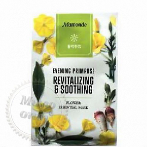 Купить Тканевая маска Flower Essential Mask Evening Primrose Revitalizing & Soothing в Украине