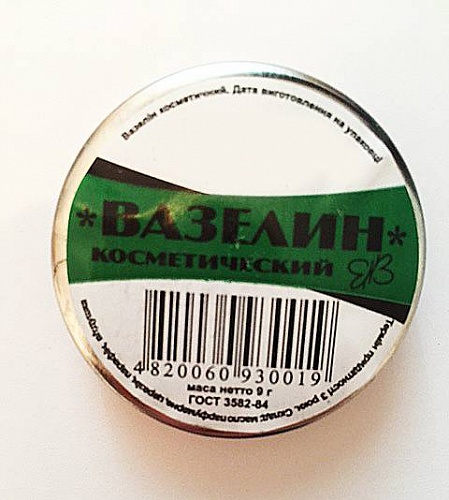 Купить Вазелин косметический, от 100 шт в Украине