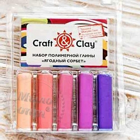 Купить Набор Craft&Clay Крафт энд Клей в фирменной упаковке Ягодные цвета в Украине