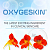 Купить Oxygeskin, 1 л в Украине