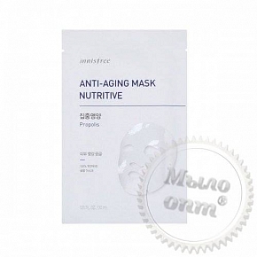 Купить Тканевая маска Омолаживающая и Питательная Innisfree Anti-Aging Mask Nutritive в Украине