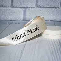 Satin ribbon Hand Made cream 2.5 cm, 18 m