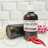 Hot Pepper Extract 1 liter