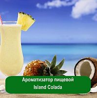 Купить Ароматизатор пищевой Island Colada, 1 литр в Украине
