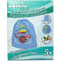 Роспись по ткани Рюкзачок Лазурный берег