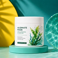 Alginate mask with kelp and spirulina 1 kg cosmetic ingredient Mylo Opt