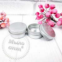 Cosmetic aluminum jar, 10 ml from 100 pcs