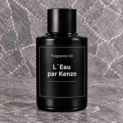 Отдушка L`Eau par Kenzo, 5 мл сырье для косметики Отдушка L`Eau par Kenzo, 5 мл артикул TM20072917