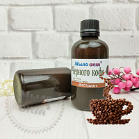 Black coffee extract, 1 liter