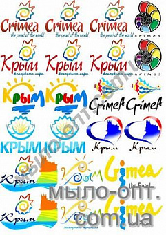 Купить Картинки на водорастворимой бумаге Логотипы Крыма в Украине