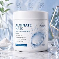 Alginate mask with hyaluronic acid 25 g cosmetic ingredient Mylo Opt