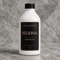 Helional 1 л