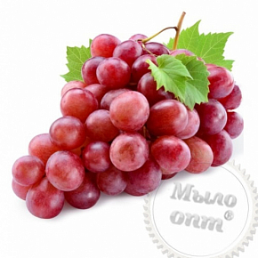 Купить Ароматизатор пищевой Виноград красный, 1 литр в Украине