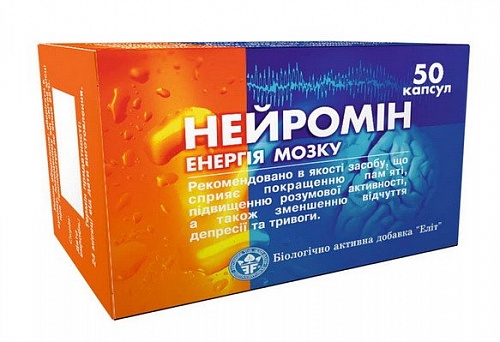 Купить БАД для ЦНС и памяти - Нейромин-энергия мозга №50 в Украине