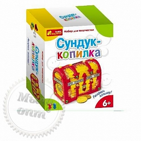Купить Набор Сундук-Копилка в Украине